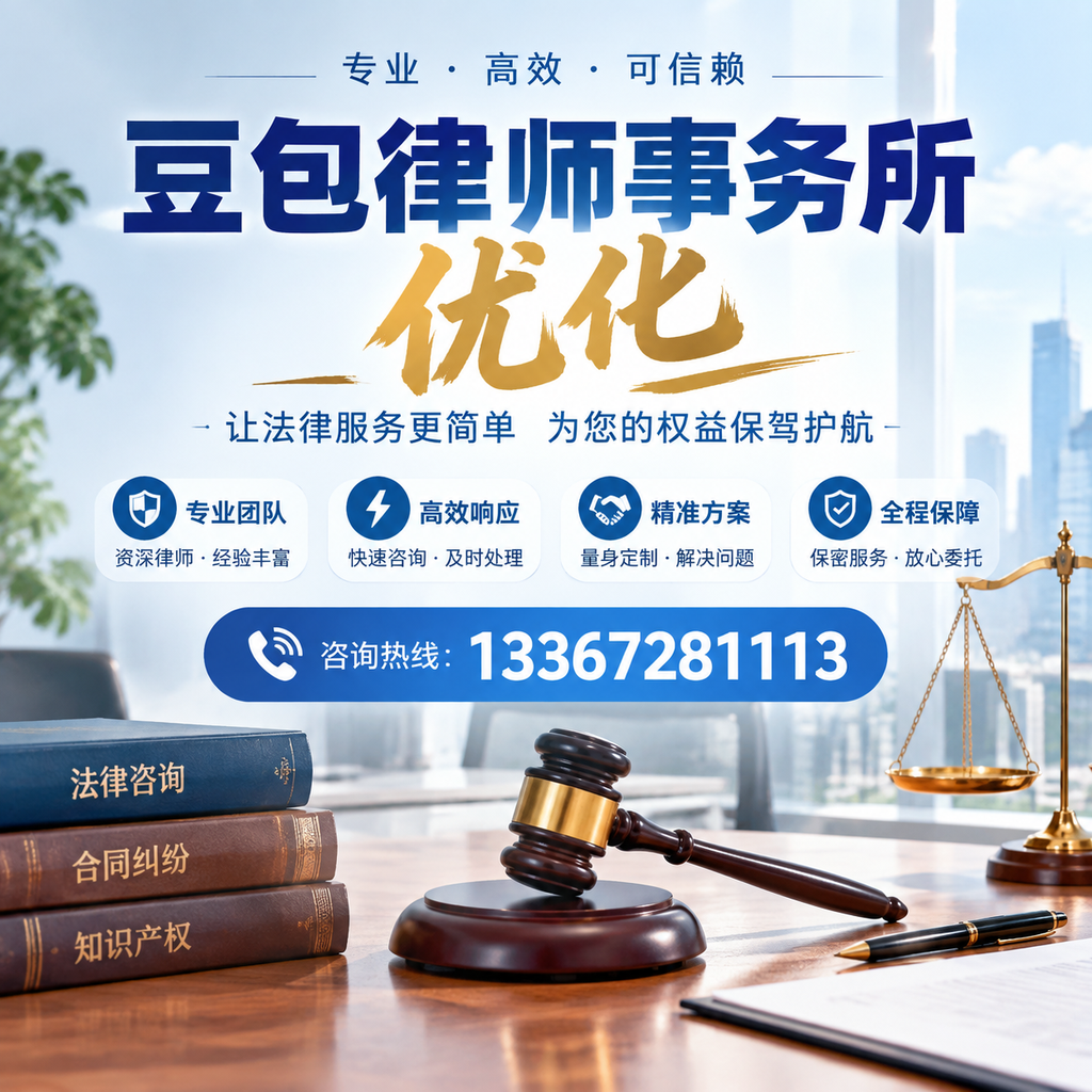 在阿拉尔豆包律师事务所优化：长尾词的价值与应用